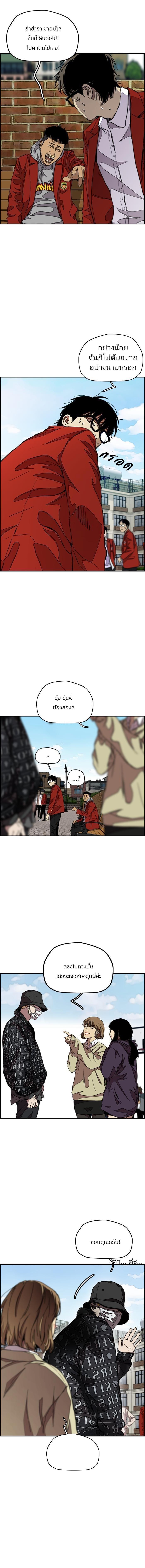 Manga-lc-com อ่านมังงะ อ่านการ์ตูน ออนไลน์ ฟรี Wind Breaker ปั่นสู้ฝัน ตอนที่ 1 2 3 4 5 6 7 8 9 10 11 12 13 14 ฟรี ไม่มีโฆษณา Manga-lc - อ่าน มังงะ อ่าน การ์ตูน ออนไลน์ อ่านมังงะ ฟรี