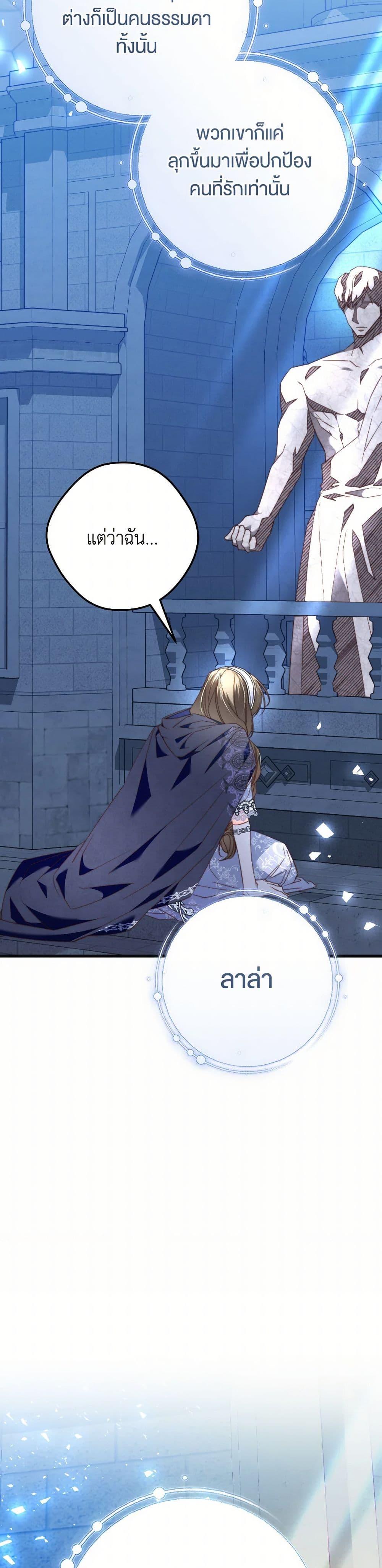 Manga-lc-com อ่านมังงะ อ่านการ์ตูน ออนไลน์ ฟรี The Guidebook for Villainesses ตอนที่ 1 2 3 4 5 6 7 8 9 10 11 12 13 14 ฟรี ไม่มีโฆษณา Manga-lc - อ่าน มังงะ อ่าน การ์ตูน ออนไลน์ อ่านมังงะ ฟรี