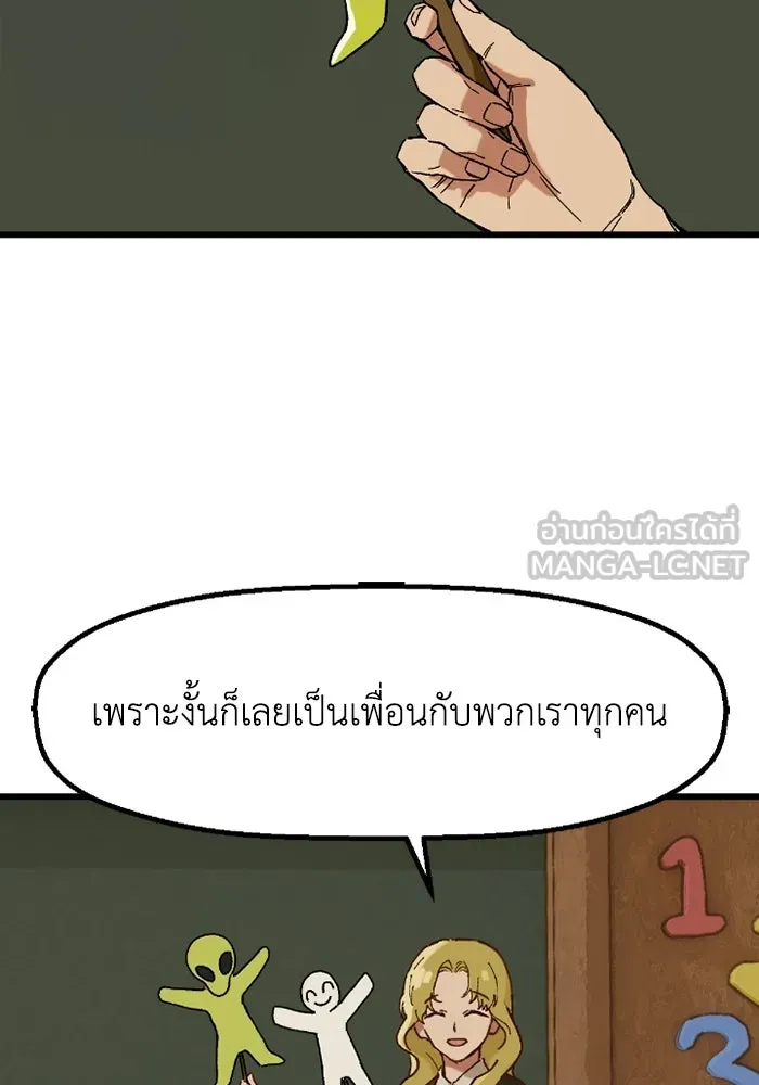 มัมหมีจ๋าหนูมาแบ๊ว ตอนที่ 1 รูปที่ 72