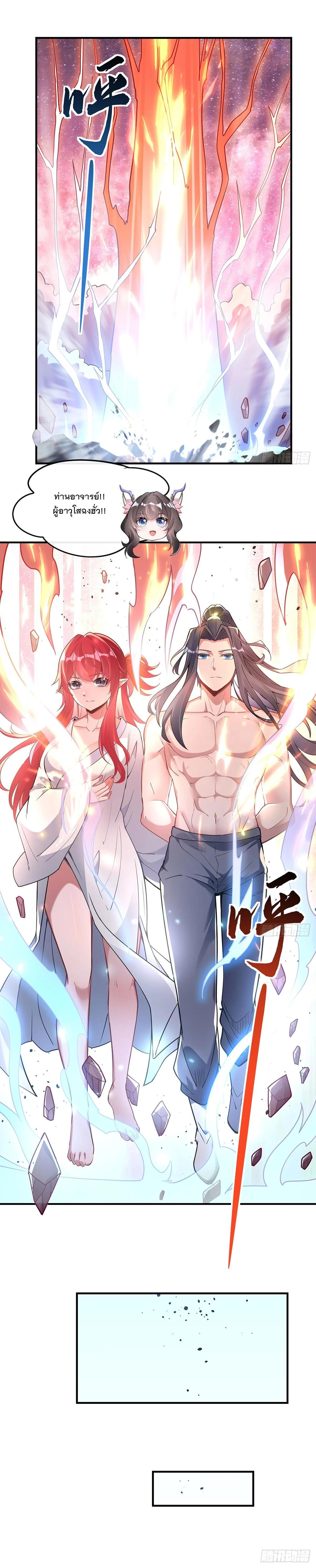 Manga-lc-com อ่านมังงะ อ่านการ์ตูน ออนไลน์ ฟรี My Female Disciples are all Future Masters of the Heavens ตอนที่ 1 2 3 4 5 6 7 8 9 10 11 12 13 14 ฟรี ไม่มีโฆษณา Manga-lc - อ่าน มังงะ อ่าน การ์ตูน ออนไลน์ อ่านมังงะ ฟรี