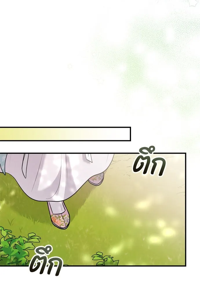 ข้าเนี่ยนะเป็นพระสนม ตอนที่ 41 วิธีปั่นหัวฝ่าบาท รูปที่ 58