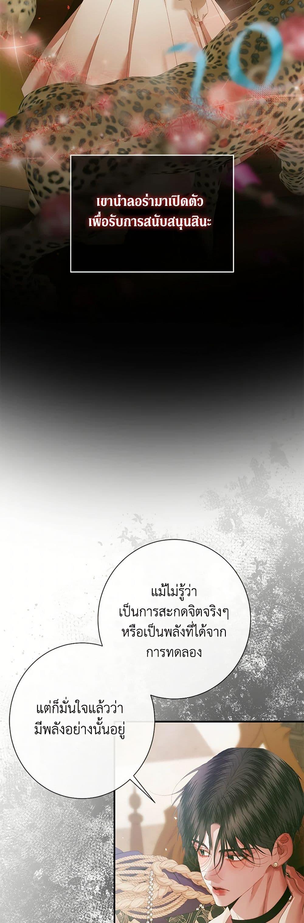 Manga-lc-com อ่านมังงะ อ่านการ์ตูน ออนไลน์ ฟรี Becoming The Villain’s Family ตอนที่ 1 2 3 4 5 6 7 8 9 10 11 12 13 14 ฟรี ไม่มีโฆษณา Manga-lc - อ่าน มังงะ อ่าน การ์ตูน ออนไลน์ อ่านมังงะ ฟรี