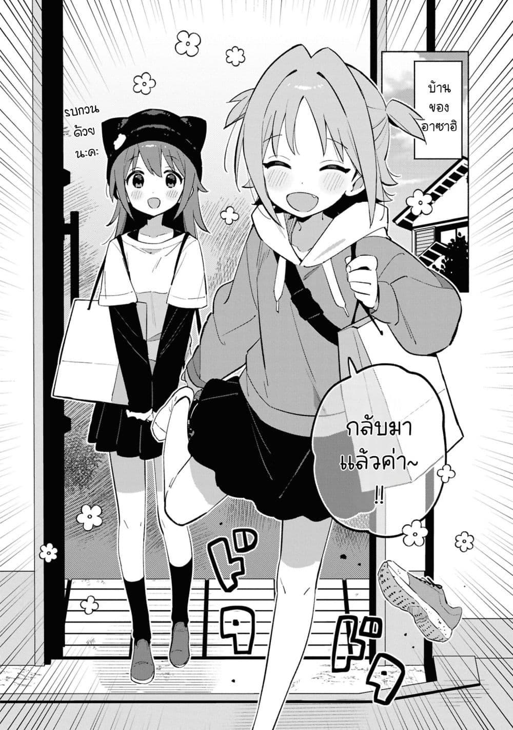Manga-lc-com อ่านมังงะ อ่านการ์ตูน ออนไลน์ ฟรี Onii-chan wa Oshimai! Koushiki Anthology Comic ตอนที่ 1 2 3 4 5 6 7 8 9 10 11 12 13 14 ฟรี ไม่มีโฆษณา Manga-lc - อ่าน มังงะ อ่าน การ์ตูน ออนไลน์ อ่านมังงะ ฟรี