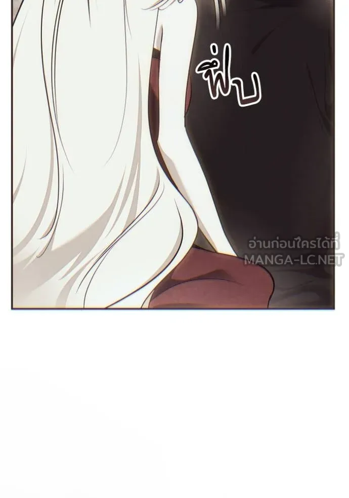 Return to Player ตอนที่ 204 รูปที่ 10