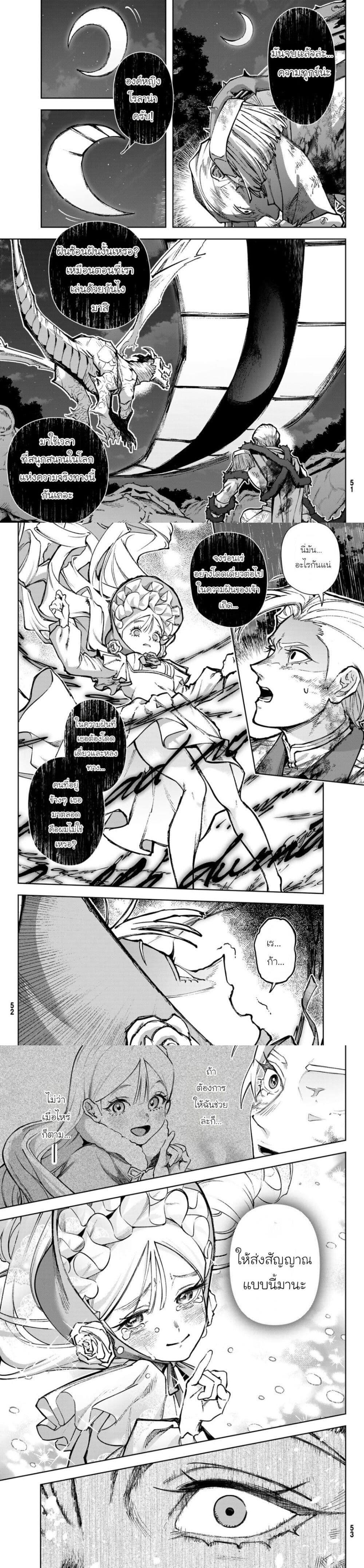 Manga-lc-com อ่านมังงะ อ่านการ์ตูน ออนไลน์ ฟรี Nemureru Mori no Rega ตอนที่ 1 2 3 4 5 6 7 8 9 10 11 12 13 14 ฟรี ไม่มีโฆษณา Manga-lc - อ่าน มังงะ อ่าน การ์ตูน ออนไลน์ อ่านมังงะ ฟรี