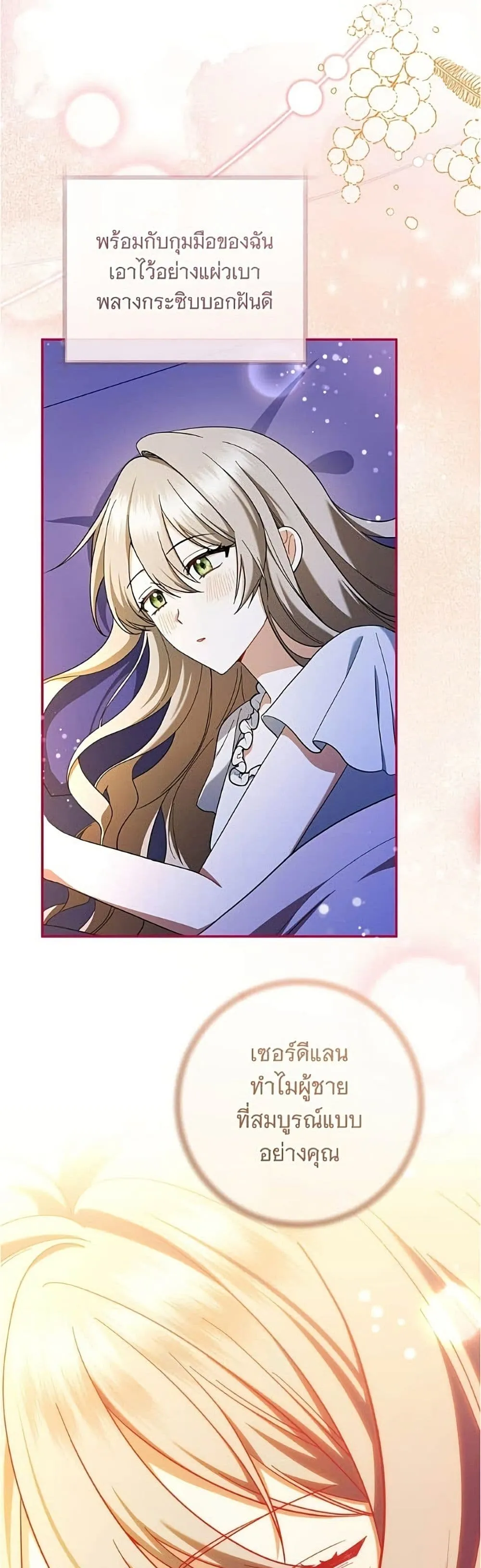 Manga-lc-com อ่านมังงะ อ่านการ์ตูน ออนไลน์ ฟรี All I Want is My Dream Home – โครงการมีสามีแถมฟรีบ้านในฝัน ตอนที่ 1 2 3 4 5 6 7 8 9 10 11 12 13 14 ฟรี ไม่มีโฆษณา Manga-lc - อ่าน มังงะ อ่าน การ์ตูน ออนไลน์ อ่านมังงะ ฟรี