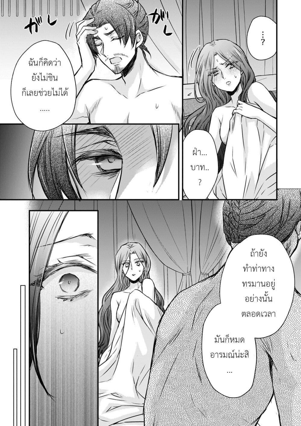 Manga-lc-com อ่านมังงะ อ่านการ์ตูน ออนไลน์ ฟรี Gekkakoku Kiiden ตอนที่ 1 2 3 4 5 6 7 8 9 10 11 12 13 14 ฟรี ไม่มีโฆษณา Manga-lc - อ่าน มังงะ อ่าน การ์ตูน ออนไลน์ อ่านมังงะ ฟรี