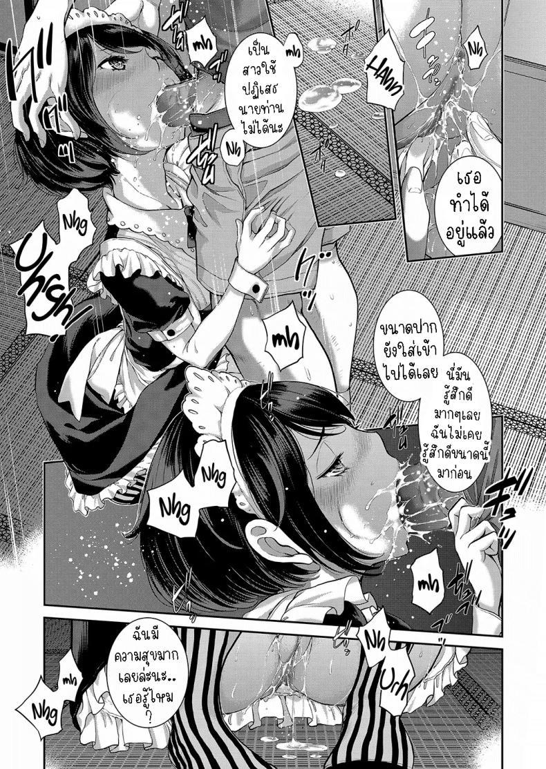 Doujin-Lc- อ่าน โดจิน มังฮวา เกาหลี ญี่ปุ่น จีน แปลไทย เรื่องราวของน้องเมด [Harazaki Takuma] Maid Kitan - Maid Mysterious Story ตอนที่ 1 2 3 4 5 6 7 8 9 10 11 12 13 14 ฟรี ไม่มีโฆษณา อ่าน โดจิน Manhwa เกาหลี ญี่ปุ่น จีน เรามีครบ คัดมาให้เน้นๆ โดจิน 18+ รับประกันความฟินโดย  Doujin Lc