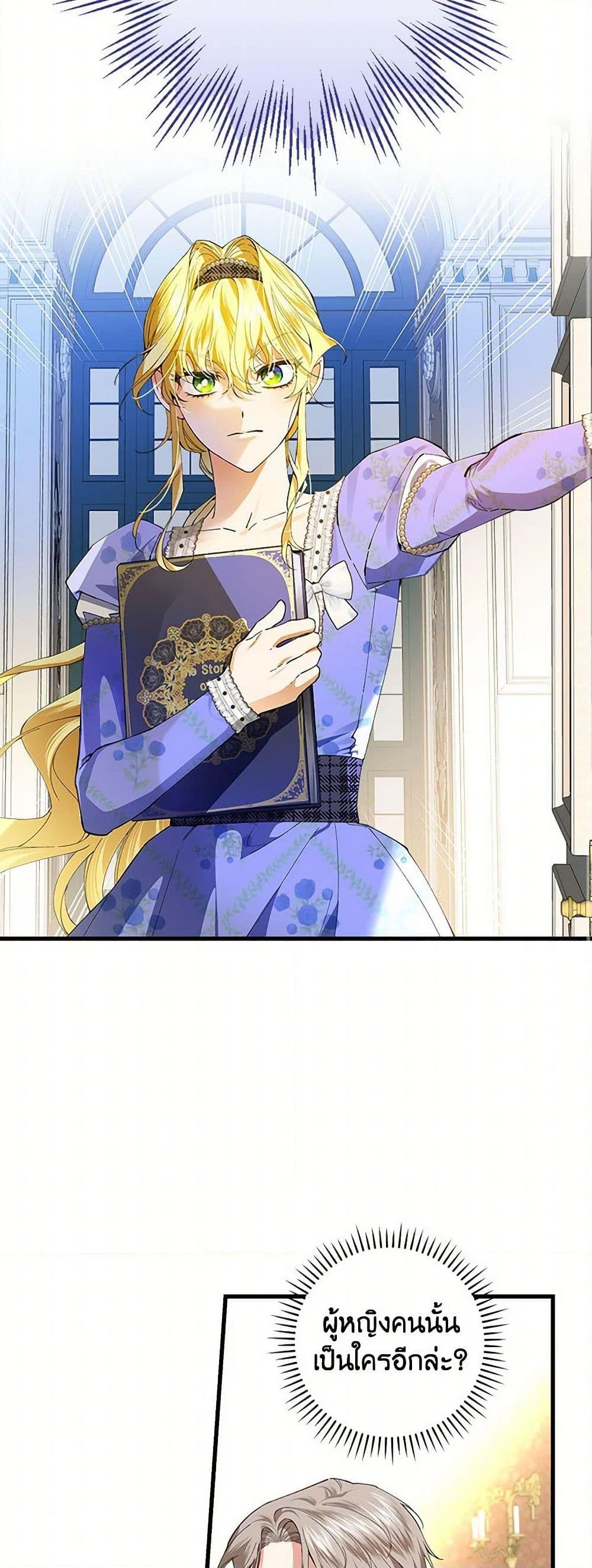 Manga-lc-com อ่านมังงะ อ่านการ์ตูน ออนไลน์ ฟรี The Perfect Plan for a Fairy-Tale Ending ตอนที่ 1 2 3 4 5 6 7 8 9 10 11 12 13 14 ฟรี ไม่มีโฆษณา Manga-lc - อ่าน มังงะ อ่าน การ์ตูน ออนไลน์ อ่านมังงะ ฟรี