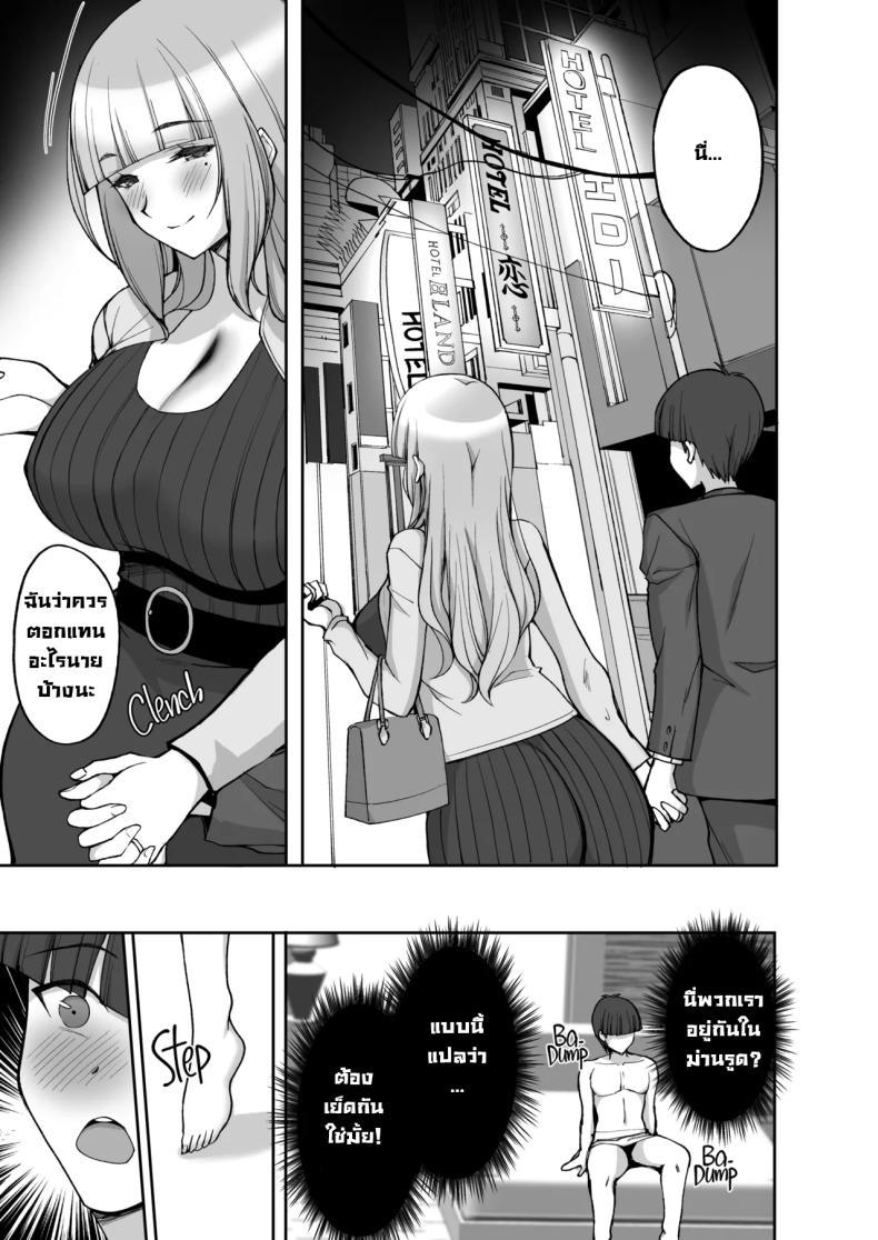 Doujin-Lc- อ่าน โดจิน มังฮวา เกาหลี ญี่ปุ่น จีน แปลไทย แม่เพื่อนสอนกับมือ [Labomagi! (Takeda Aranobu)] Hatsukoi no Bakunyuu Tomo Mama ga Yasashiku Sei no Tehodoki o Shitekureru Hanashi Learning About Sex From My Friend's Mom ตอนที่ 1 2 3 4 5 6 7 8 9 10 11 12 13 14 ฟรี ไม่มีโฆษณา อ่าน โดจิน Manhwa เกาหลี ญี่ปุ่น จีน เรามีครบ คัดมาให้เน้นๆ โดจิน 18+ รับประกันความฟินโดย  Doujin Lc