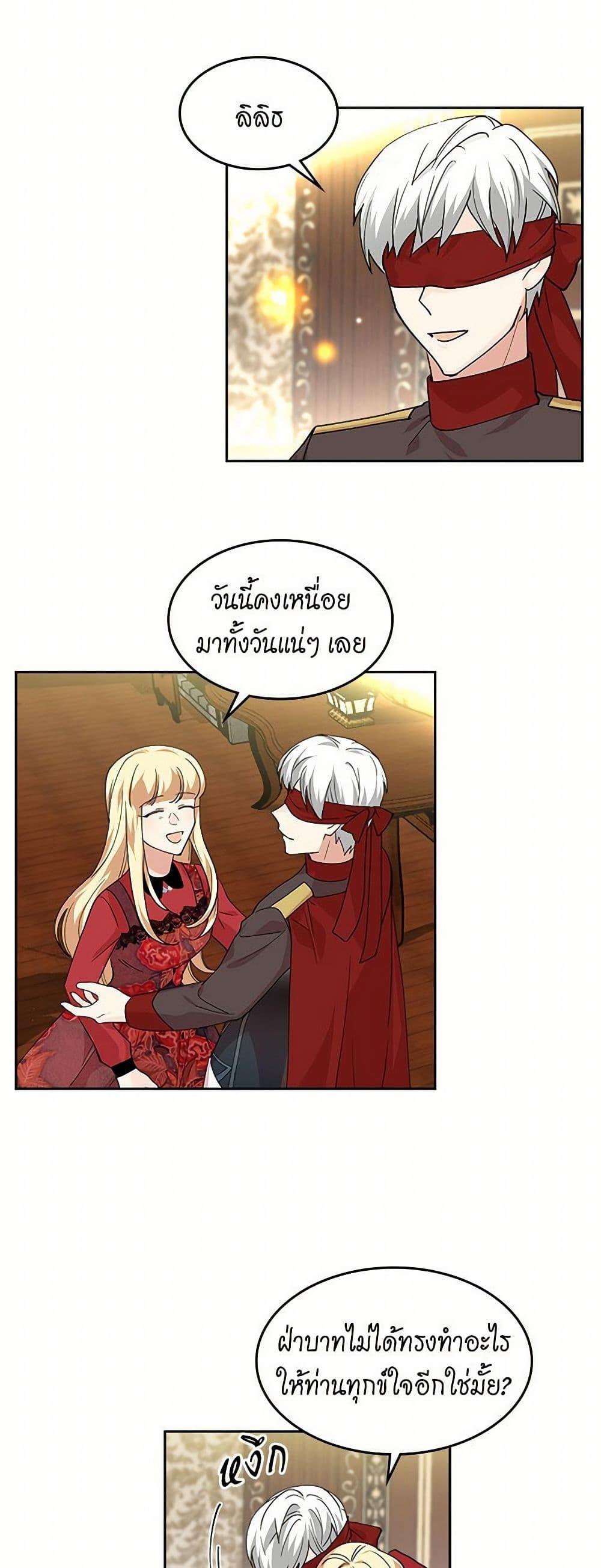 Manga-lc-com อ่านมังงะ อ่านการ์ตูน ออนไลน์ ฟรี The Antagonist’s Pet ตอนที่ 1 2 3 4 5 6 7 8 9 10 11 12 13 14 ฟรี ไม่มีโฆษณา Manga-lc - อ่าน มังงะ อ่าน การ์ตูน ออนไลน์ อ่านมังงะ ฟรี