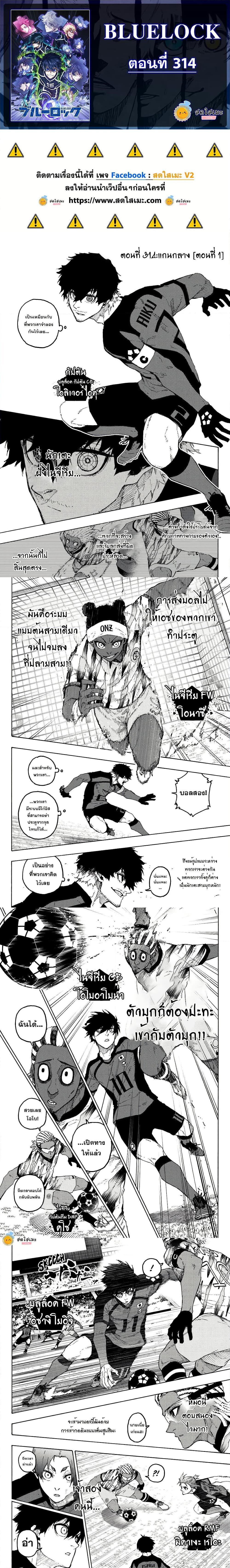 Manga-lc-com อ่านมังงะ อ่านการ์ตูน ออนไลน์ ฟรี Blue Lock ตอนที่ 1 2 3 4 5 6 7 8 9 10 11 12 13 14 ฟรี ไม่มีโฆษณา Manga-lc - อ่าน มังงะ อ่าน การ์ตูน ออนไลน์ อ่านมังงะ ฟรี