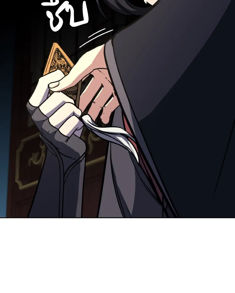 เกิดอีกทีเป็นว่าที่ประมุขลัทธิมาร ตอนที่ 65 รูปที่ 136