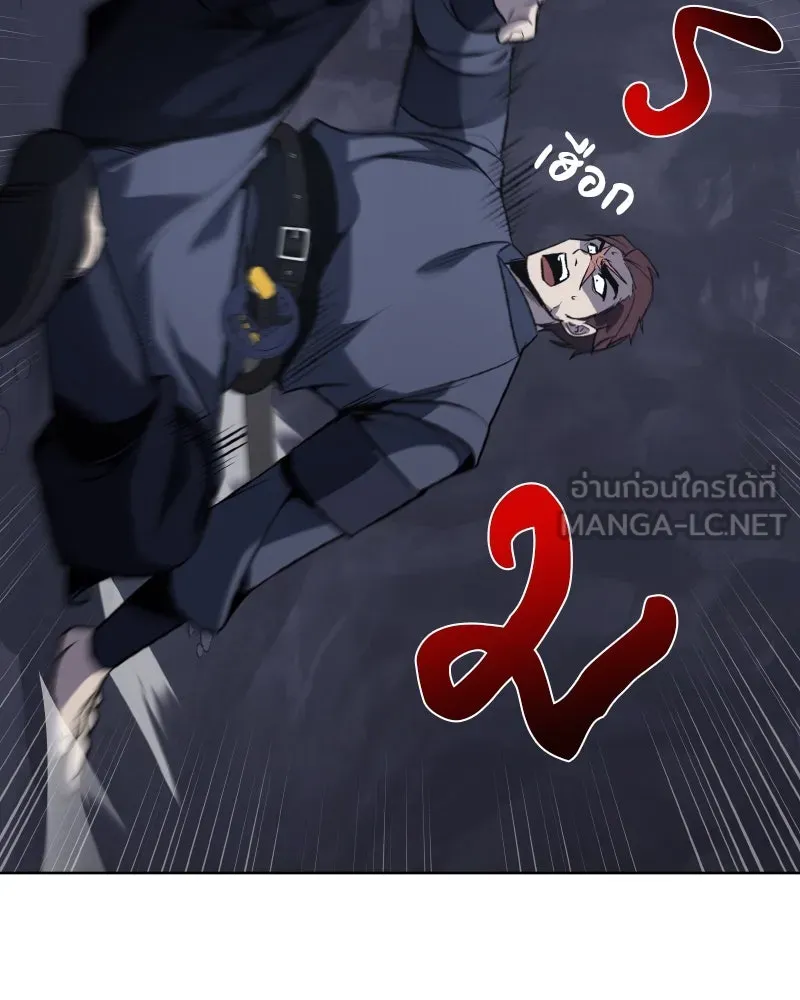 เกิดอีกทีเป็นว่าที่ประมุขลัทธิมาร ตอนที่ 48 รูปที่ 129