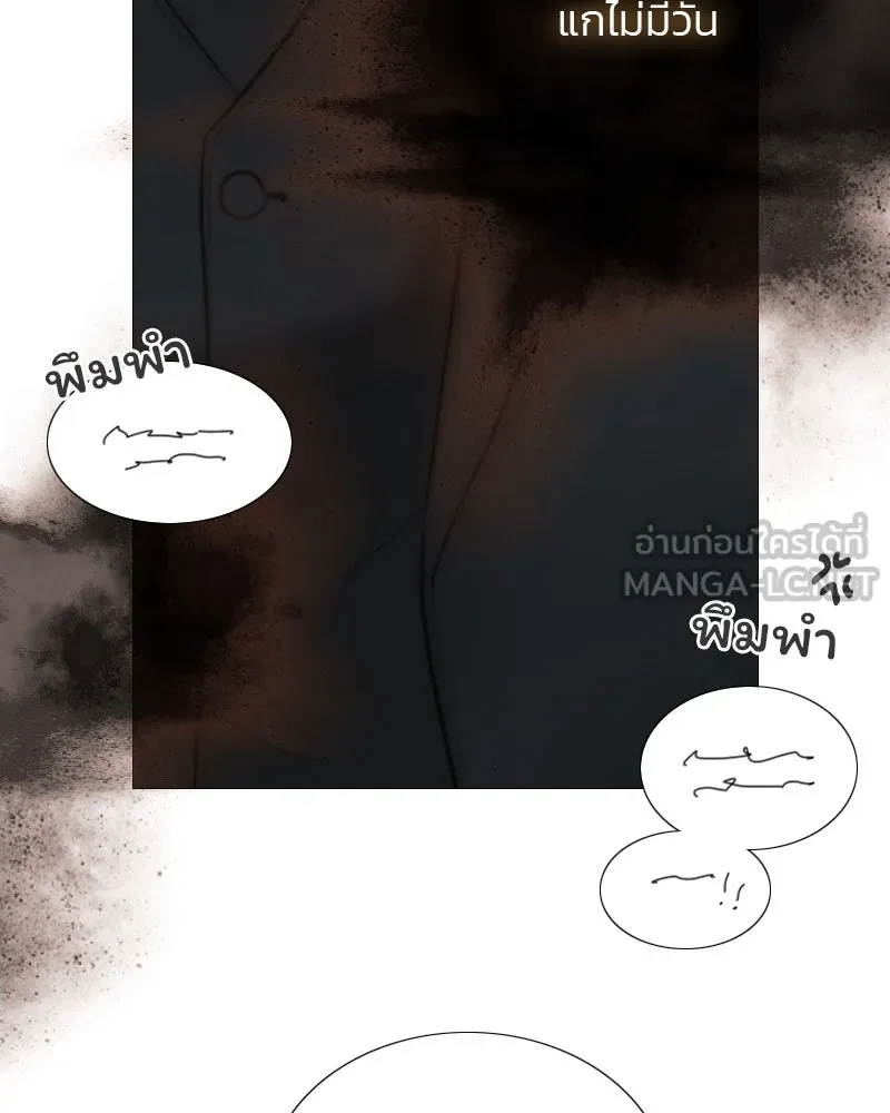 เซเรน่า ตอนที่ 84 รูปที่ 30