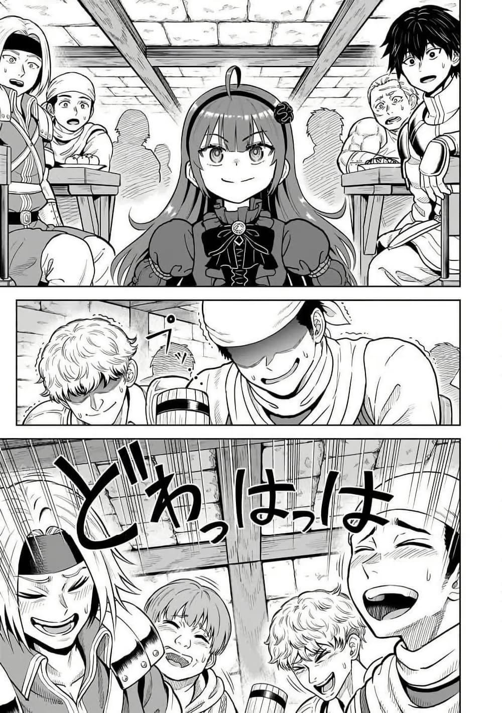 Manga-lc-com อ่านมังงะ อ่านการ์ตูน ออนไลน์ ฟรี Saikyou no Kensei, Bishoujo Maid ni Tensei Shi Houki de Musou Suru ตอนที่ 1 2 3 4 5 6 7 8 9 10 11 12 13 14 ฟรี ไม่มีโฆษณา Manga-lc - อ่าน มังงะ อ่าน การ์ตูน ออนไลน์ อ่านมังงะ ฟรี