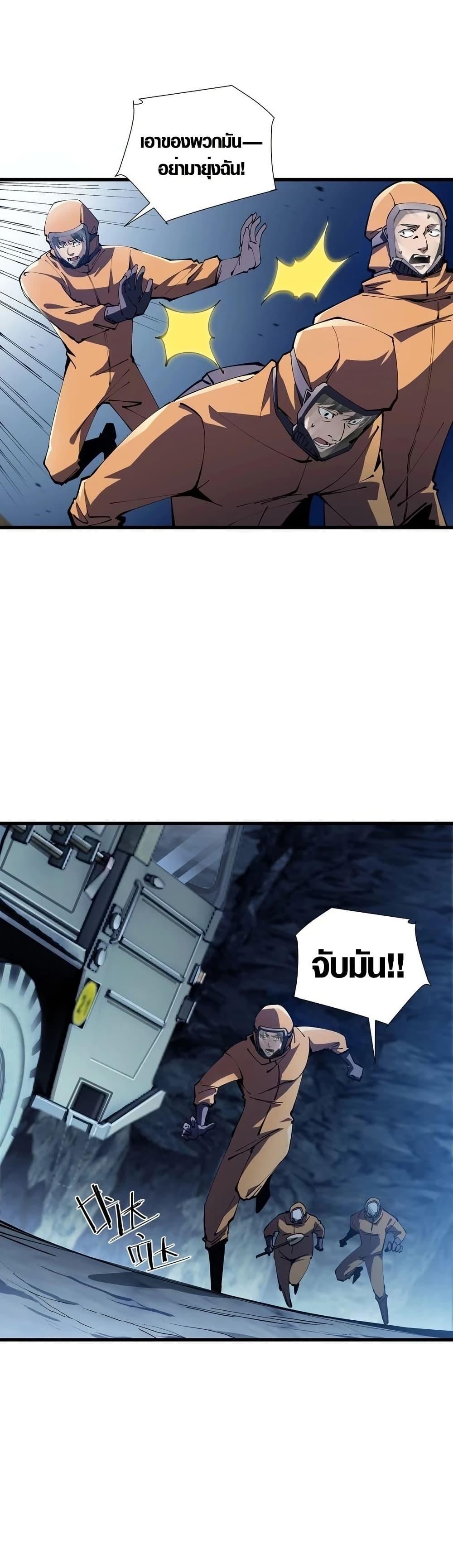 Manga-lc-com อ่านมังงะ อ่านการ์ตูน ออนไลน์ ฟรี Tyrant of the Otherworld Prison My Shadow Can Evolve Infinitely ตอนที่ 1 2 3 4 5 6 7 8 9 10 11 12 13 14 ฟรี ไม่มีโฆษณา Manga-lc - อ่าน มังงะ อ่าน การ์ตูน ออนไลน์ อ่านมังงะ ฟรี