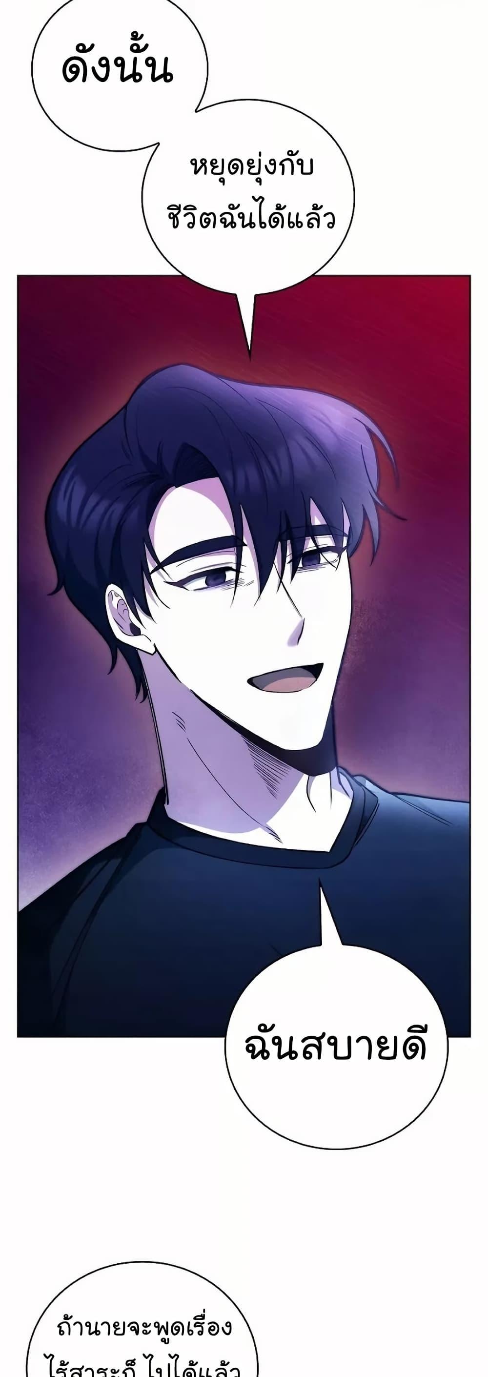 Manga-lc-com อ่านมังงะ อ่านการ์ตูน ออนไลน์ ฟรี Level-Up Doctor ตอนที่ 1 2 3 4 5 6 7 8 9 10 11 12 13 14 ฟรี ไม่มีโฆษณา Manga-lc - อ่าน มังงะ อ่าน การ์ตูน ออนไลน์ อ่านมังงะ ฟรี