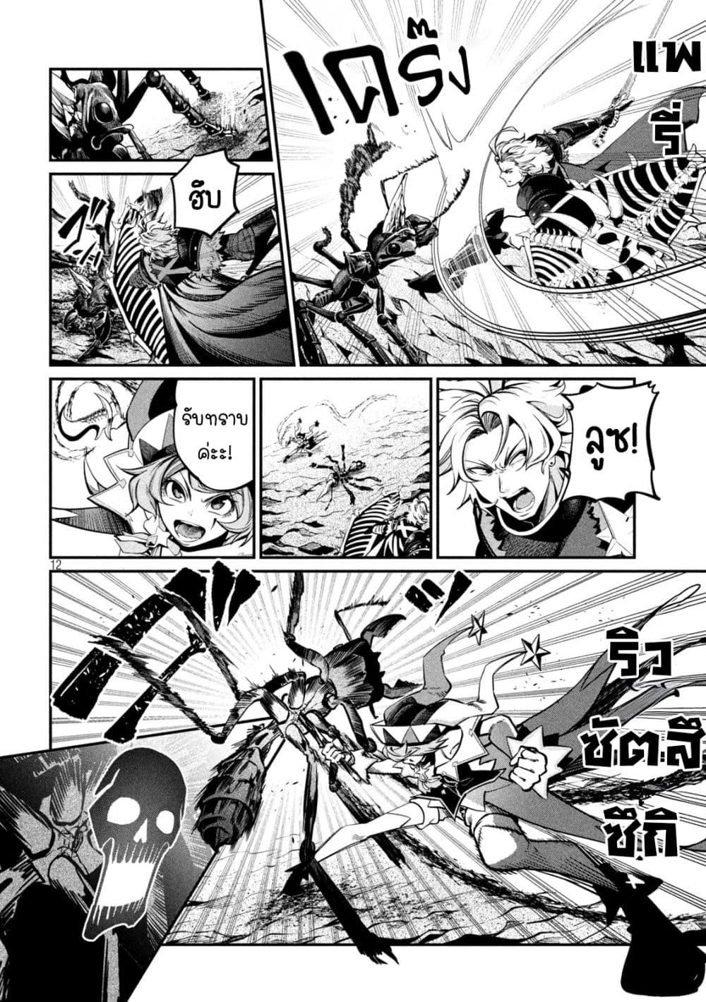 Manga-lc-com อ่านมังงะ อ่านการ์ตูน ออนไลน์ ฟรี Tsuihou Sareta Tenshou Juu Kishi wa game Chishiki de Musou Suru ตอนที่ 1 2 3 4 5 6 7 8 9 10 11 12 13 14 ฟรี ไม่มีโฆษณา Manga-lc - อ่าน มังงะ อ่าน การ์ตูน ออนไลน์ อ่านมังงะ ฟรี