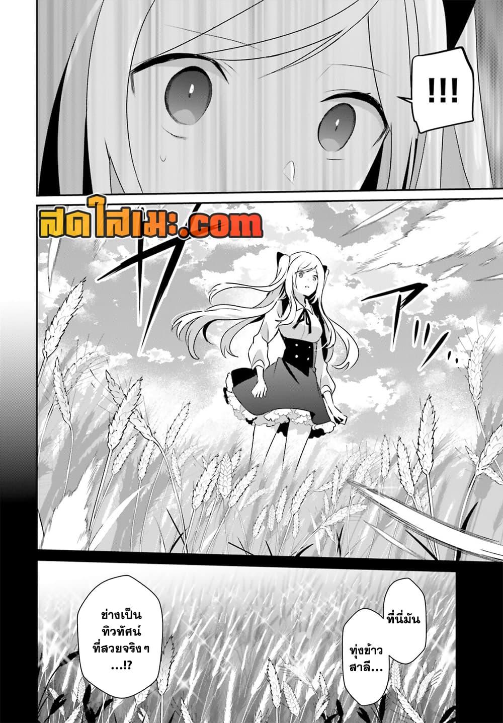 Manga-lc-com อ่านมังงะ อ่านการ์ตูน ออนไลน์ ฟรี Kage no Jitsuryokusha ni Naritakute! อยากเป็นพลังในเงามืด ตอนที่ 1 2 3 4 5 6 7 8 9 10 11 12 13 14 ฟรี ไม่มีโฆษณา Manga-lc - อ่าน มังงะ อ่าน การ์ตูน ออนไลน์ อ่านมังงะ ฟรี