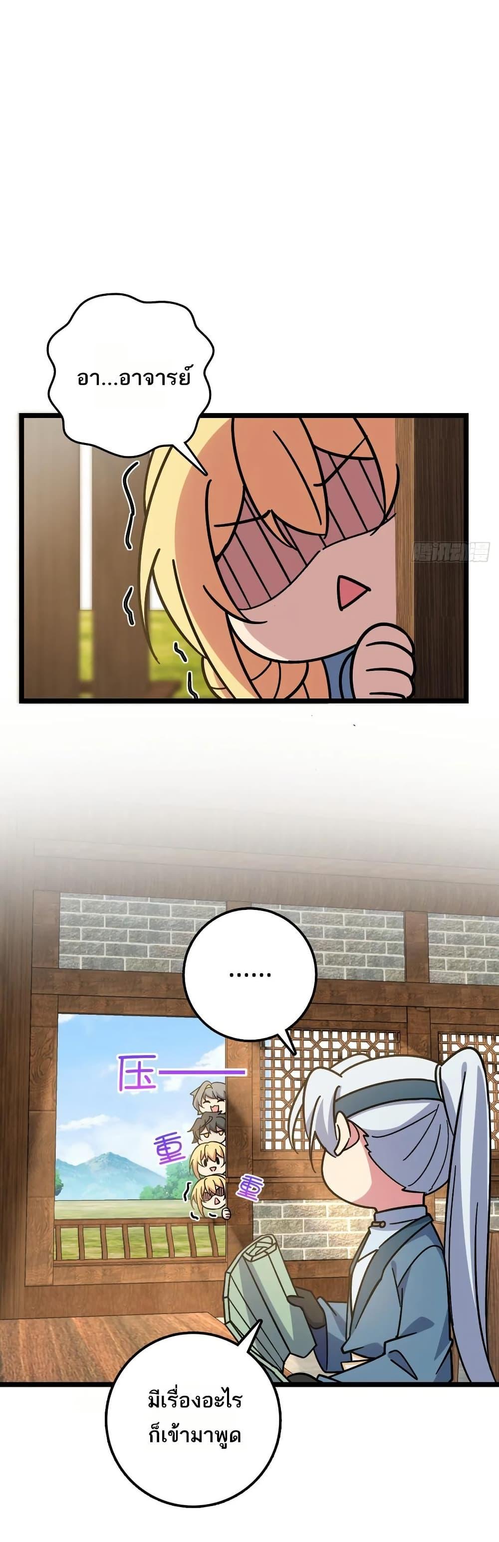 Manga-lc-com อ่านมังงะ อ่านการ์ตูน ออนไลน์ ฟรี My Master Only Breaks Through Every Time the Limit Is Reached ตอนที่ 1 2 3 4 5 6 7 8 9 10 11 12 13 14 ฟรี ไม่มีโฆษณา Manga-lc - อ่าน มังงะ อ่าน การ์ตูน ออนไลน์ อ่านมังงะ ฟรี