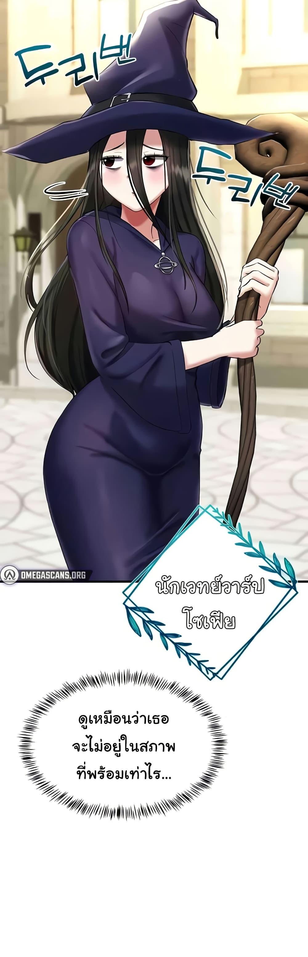 Doujin-Lc- อ่าน โดจิน มังฮวา เกาหลี ญี่ปุ่น จีน แปลไทย The Warrior Became an Academy Professor After Divorce ตอนที่ 1 2 3 4 5 6 7 8 9 10 11 12 13 14 ฟรี ไม่มีโฆษณา อ่าน โดจิน Manhwa เกาหลี ญี่ปุ่น จีน เรามีครบ คัดมาให้เน้นๆ โดจิน 18+ รับประกันความฟินโดย  Doujin Lc