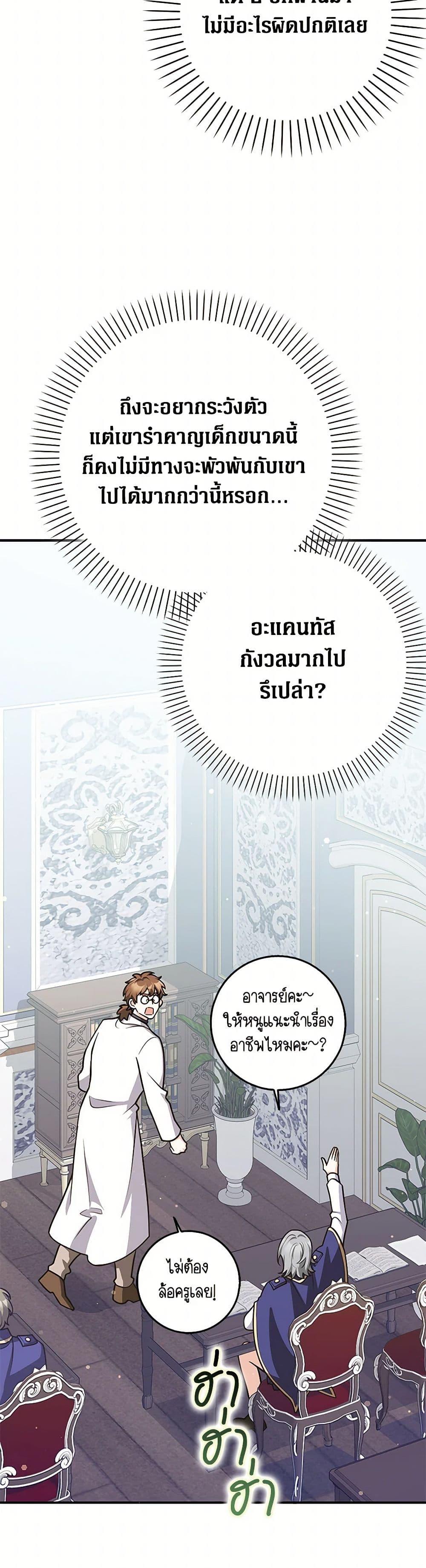 Manga-lc-com อ่านมังงะ อ่านการ์ตูน ออนไลน์ ฟรี Friends Shouldn’t Act This Way ตอนที่ 1 2 3 4 5 6 7 8 9 10 11 12 13 14 ฟรี ไม่มีโฆษณา Manga-lc - อ่าน มังงะ อ่าน การ์ตูน ออนไลน์ อ่านมังงะ ฟรี