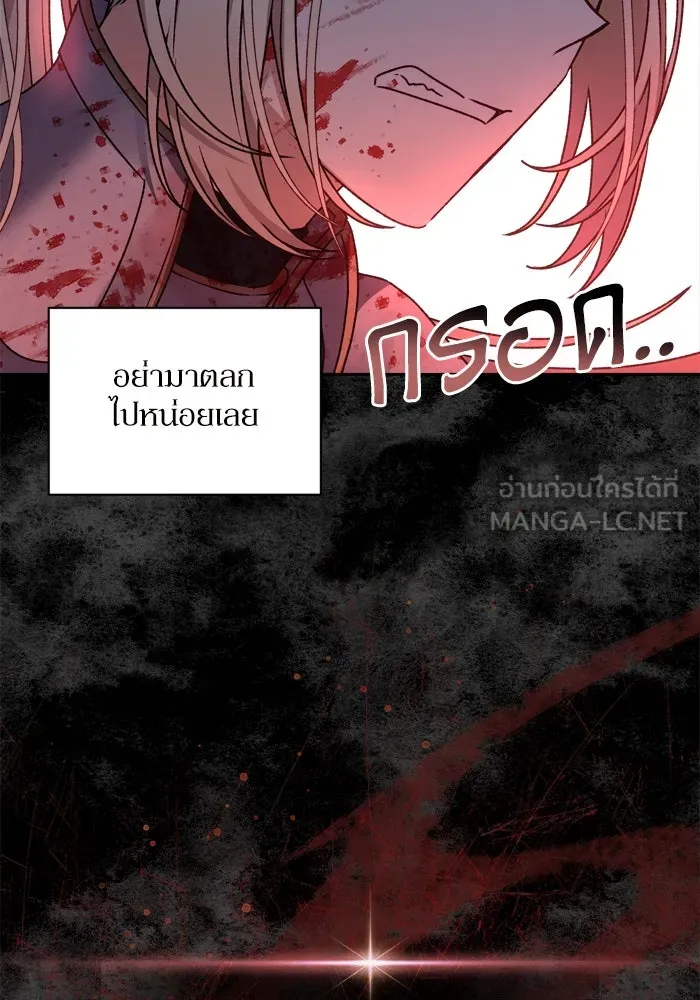 เกิดใหม่คราวนี้ ขอเป็นคนดีดูสักครั้ง ตอนที่ 22 รูปที่ 63