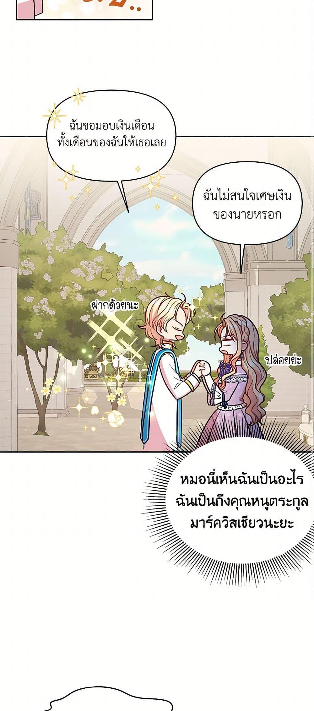 Manga-lc-com อ่านมังงะ อ่านการ์ตูน ออนไลน์ ฟรี My BFF is a Tyrant in Training ตอนที่ 1 2 3 4 5 6 7 8 9 10 11 12 13 14 ฟรี ไม่มีโฆษณา Manga-lc - อ่าน มังงะ อ่าน การ์ตูน ออนไลน์ อ่านมังงะ ฟรี