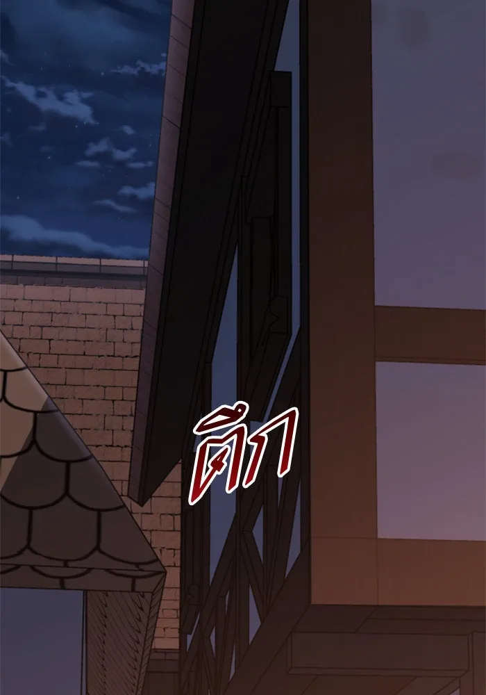 ชิงชีวิตพลิกลิขิตชะตา ตอนที่ 28. ออกเดินทางยามค่ำคืน(2) รูปที่ 19