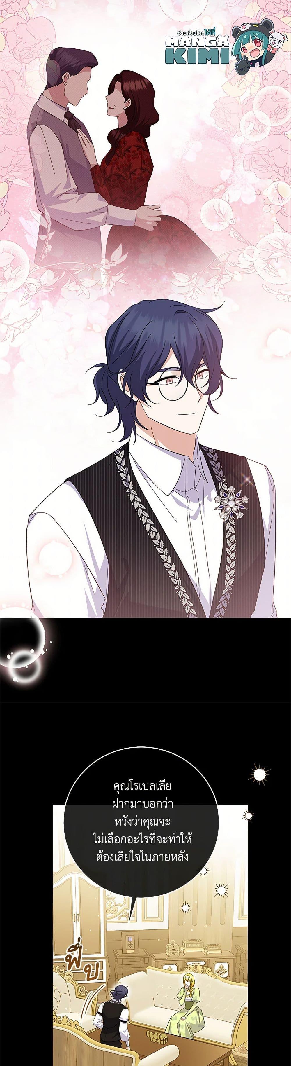 Manga-lc-com อ่านมังงะ อ่านการ์ตูน ออนไลน์ ฟรี Please Support My Revenge ตอนที่ 1 2 3 4 5 6 7 8 9 10 11 12 13 14 ฟรี ไม่มีโฆษณา Manga-lc - อ่าน มังงะ อ่าน การ์ตูน ออนไลน์ อ่านมังงะ ฟรี