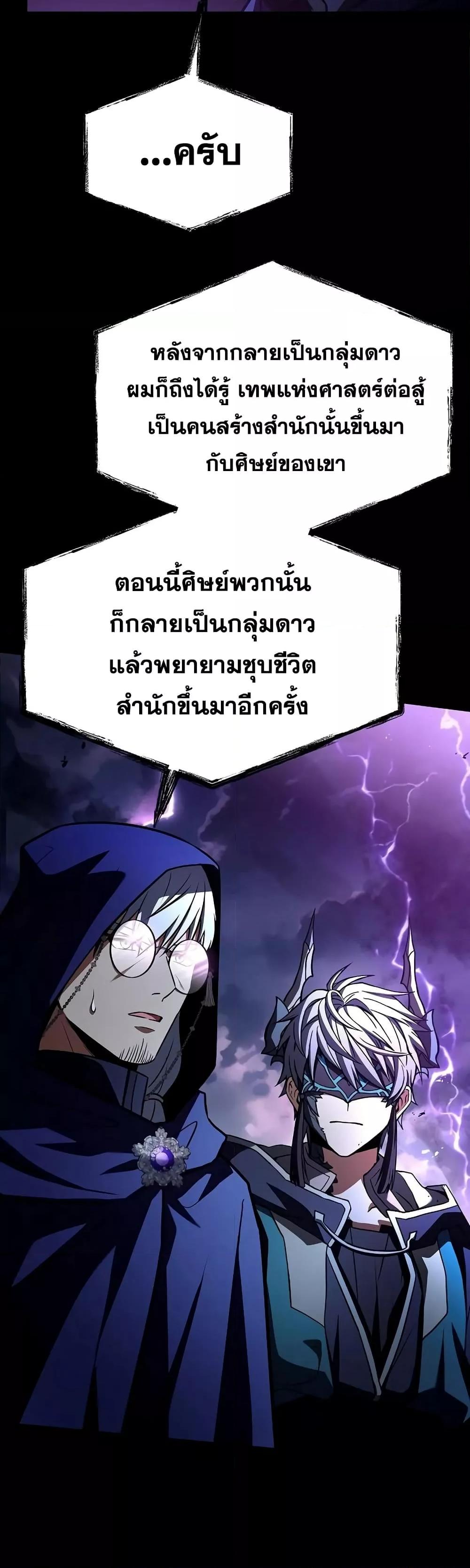 Manga-lc-com อ่านมังงะ อ่านการ์ตูน ออนไลน์ ฟรี TheConstellati ตอนที่ 1 2 3 4 5 6 7 8 9 10 11 12 13 14 ฟรี ไม่มีโฆษณา Manga-lc - อ่าน มังงะ อ่าน การ์ตูน ออนไลน์ อ่านมังงะ ฟรี
