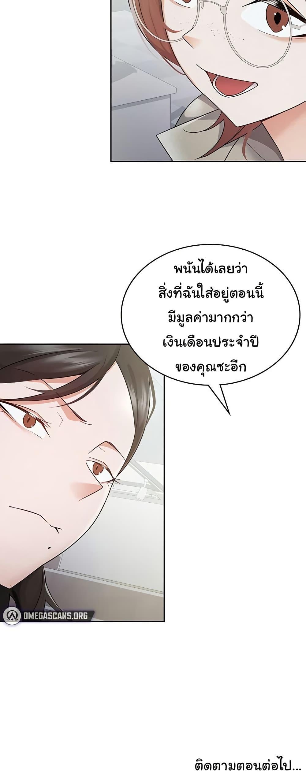 Doujin-Lc- อ่าน โดจิน มังฮวา เกาหลี ญี่ปุ่น จีน แปลไทย Tax Girlfriend ตอนที่ 1 2 3 4 5 6 7 8 9 10 11 12 13 14 ฟรี ไม่มีโฆษณา อ่าน โดจิน Manhwa เกาหลี ญี่ปุ่น จีน เรามีครบ คัดมาให้เน้นๆ โดจิน 18+ รับประกันความฟินโดย  Doujin Lc