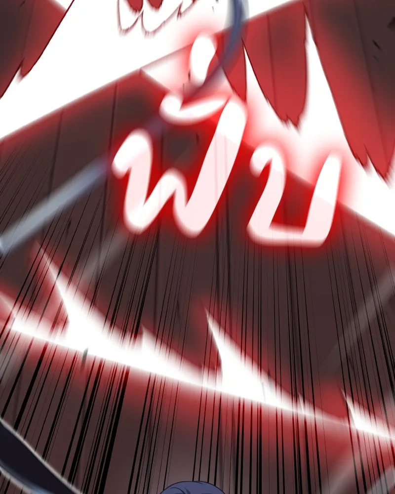 เกิดอีกทีเป็นว่าที่ประมุขลัทธิมาร ตอนที่ 66 รูปที่ 221