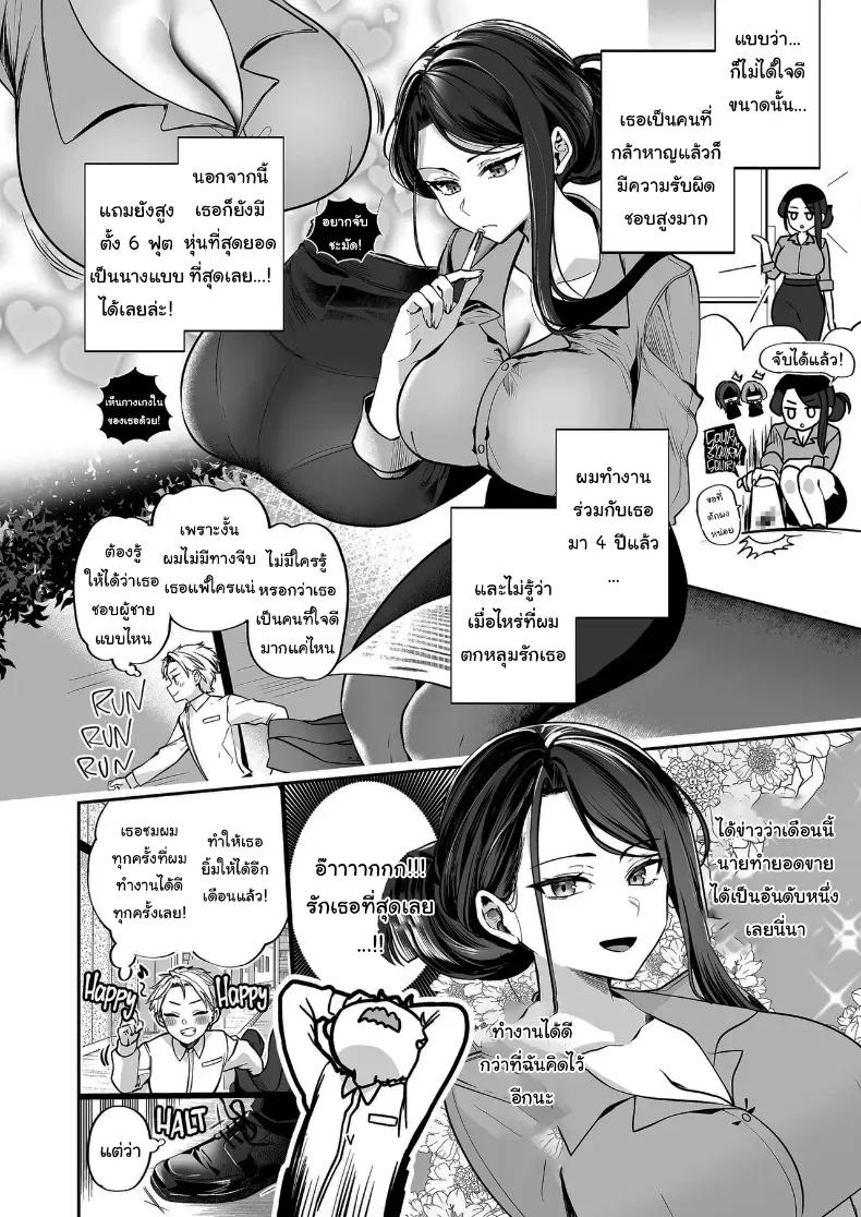 Doujin-Lc- อ่าน โดจิน มังฮวา เกาหลี ญี่ปุ่น จีน แปลไทย คำพูดที่เกลียดที่สุด ตอนที่ 1 2 3 4 5 6 7 8 9 10 11 12 13 14 ฟรี ไม่มีโฆษณา อ่าน โดจิน Manhwa เกาหลี ญี่ปุ่น จีน เรามีครบ คัดมาให้เน้นๆ โดจิน 18+ รับประกันความฟินโดย  Doujin Lc