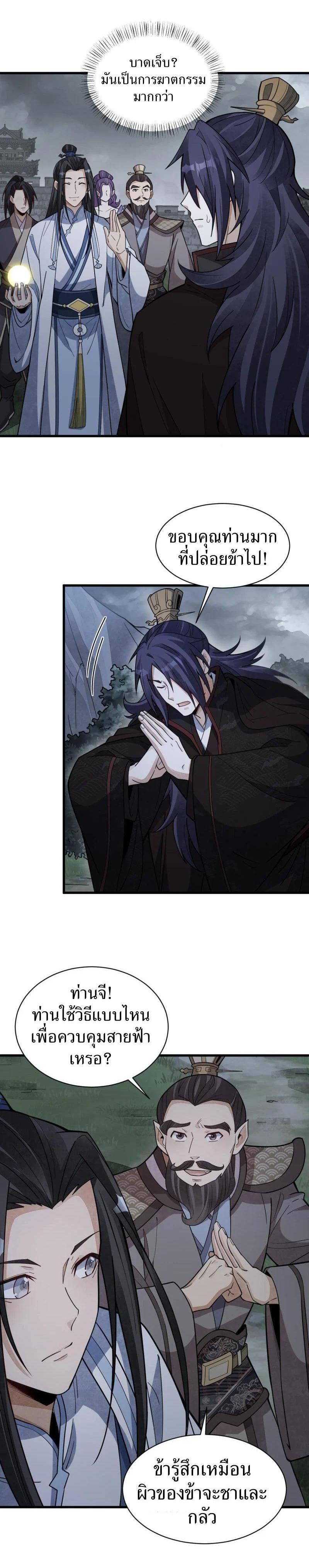 Manga-lc-com อ่านมังงะ อ่านการ์ตูน ออนไลน์ ฟรี Lan Ke Qi Yuan ตอนที่ 1 2 3 4 5 6 7 8 9 10 11 12 13 14 ฟรี ไม่มีโฆษณา Manga-lc - อ่าน มังงะ อ่าน การ์ตูน ออนไลน์ อ่านมังงะ ฟรี