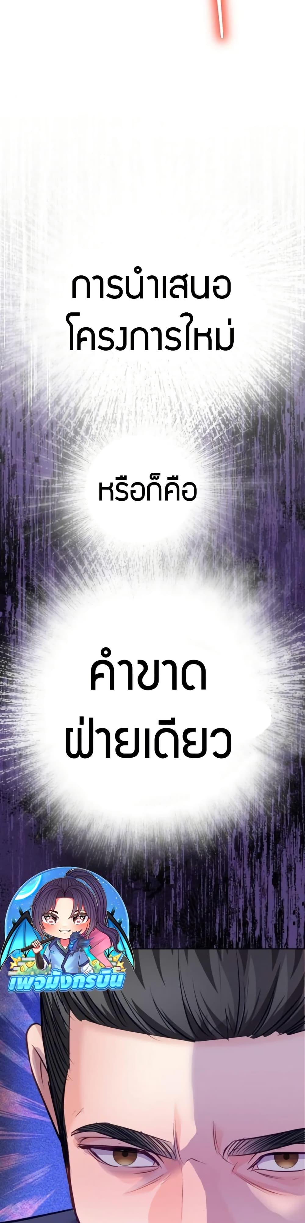 Manga-lc-com อ่านมังงะ อ่านการ์ตูน ออนไลน์ ฟรี An Extraordinary Lawyer’s Subspace ตอนที่ 1 2 3 4 5 6 7 8 9 10 11 12 13 14 ฟรี ไม่มีโฆษณา Manga-lc - อ่าน มังงะ อ่าน การ์ตูน ออนไลน์ อ่านมังงะ ฟรี