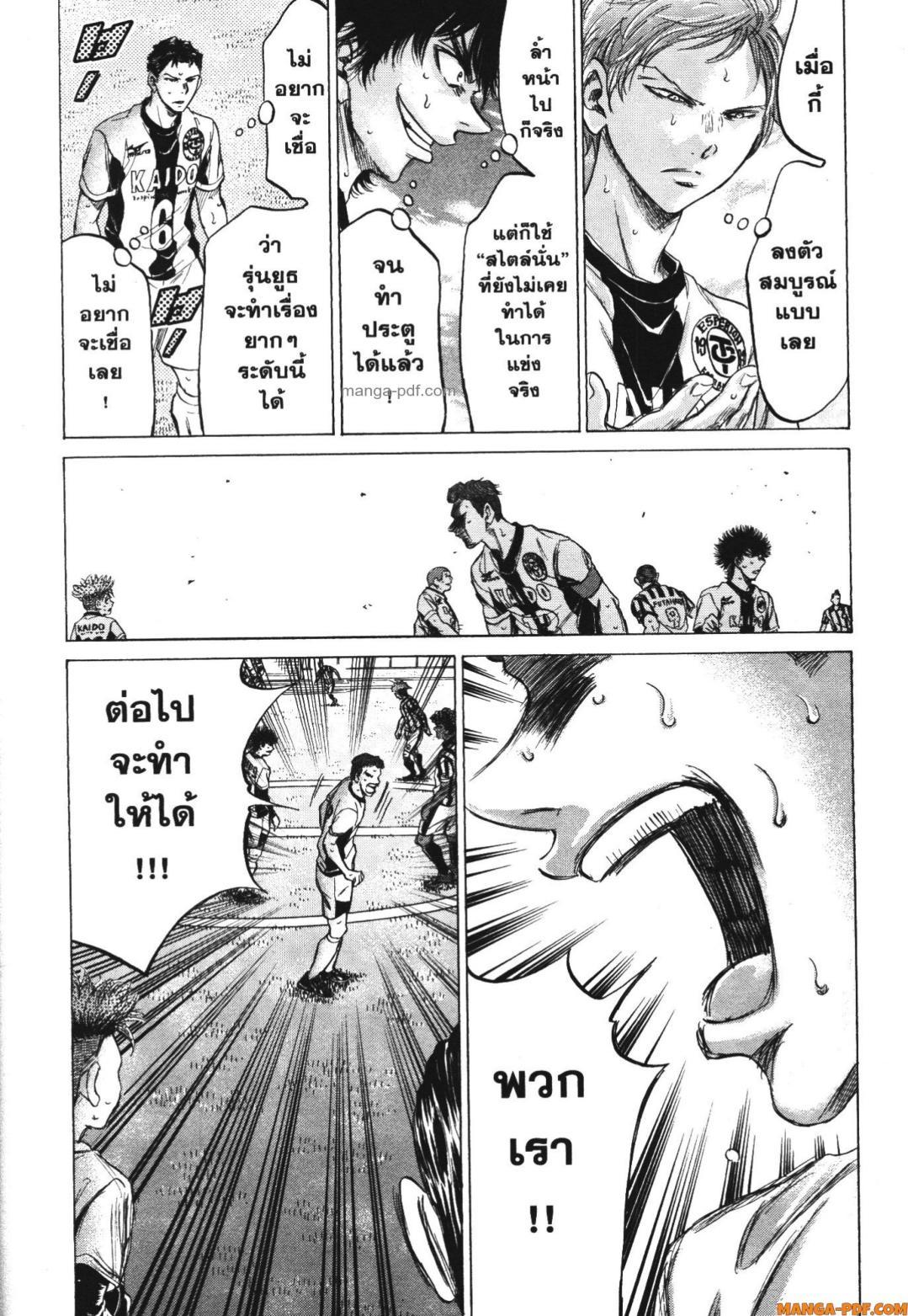 Manga-lc-com อ่านมังงะ อ่านการ์ตูน ออนไลน์ ฟรี Ao Ashi แข้งเด็กหัวใจนักสู้ ตอนที่ 1 2 3 4 5 6 7 8 9 10 11 12 13 14 ฟรี ไม่มีโฆษณา Manga-lc - อ่าน มังงะ อ่าน การ์ตูน ออนไลน์ อ่านมังงะ ฟรี