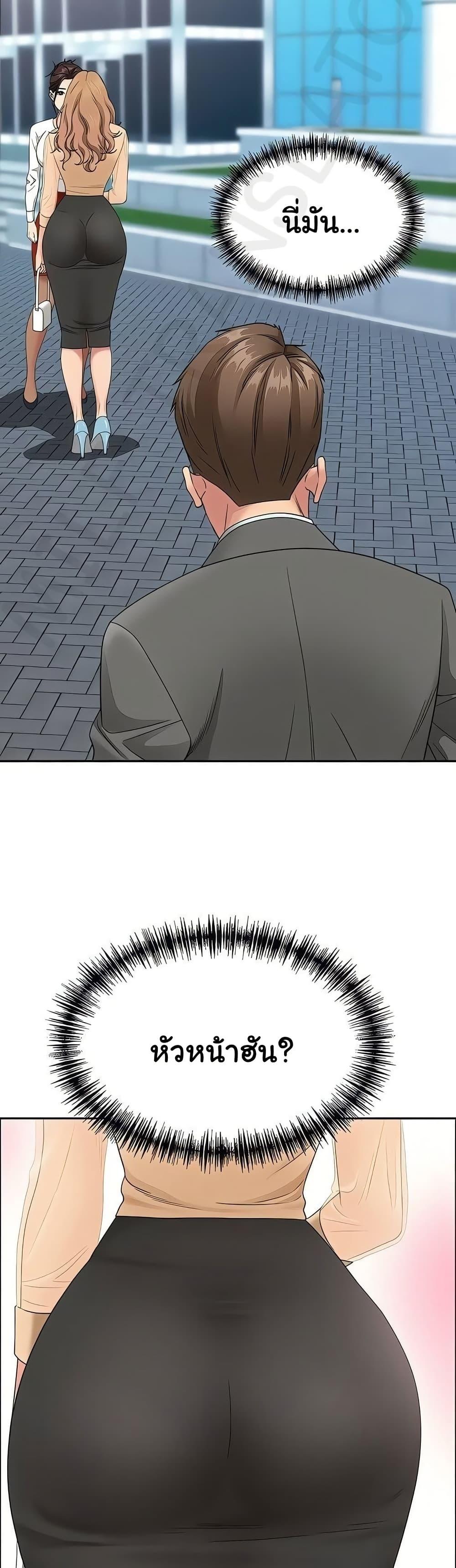 Doujin-Lc- อ่าน โดจิน มังฮวา เกาหลี ญี่ปุ่น จีน แปลไทย She’s a Married ตอนที่ 1 2 3 4 5 6 7 8 9 10 11 12 13 14 ฟรี ไม่มีโฆษณา อ่าน โดจิน Manhwa เกาหลี ญี่ปุ่น จีน เรามีครบ คัดมาให้เน้นๆ โดจิน 18+ รับประกันความฟินโดย  Doujin Lc