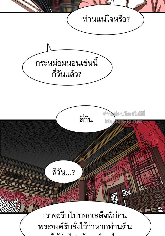Doujin-Lc- อ่าน โดจิน มังฮวา เกาหลี ญี่ปุ่น จีน แปลไทย องครักษ์แห่งอัครสกุลจาง ตอนที่ 1 2 3 4 5 6 7 8 9 10 11 12 13 14 ฟรี ไม่มีโฆษณา อ่าน โดจิน Manhwa เกาหลี ญี่ปุ่น จีน เรามีครบ คัดมาให้เน้นๆ โดจิน 18+ รับประกันความฟินโดย Doujin Lc