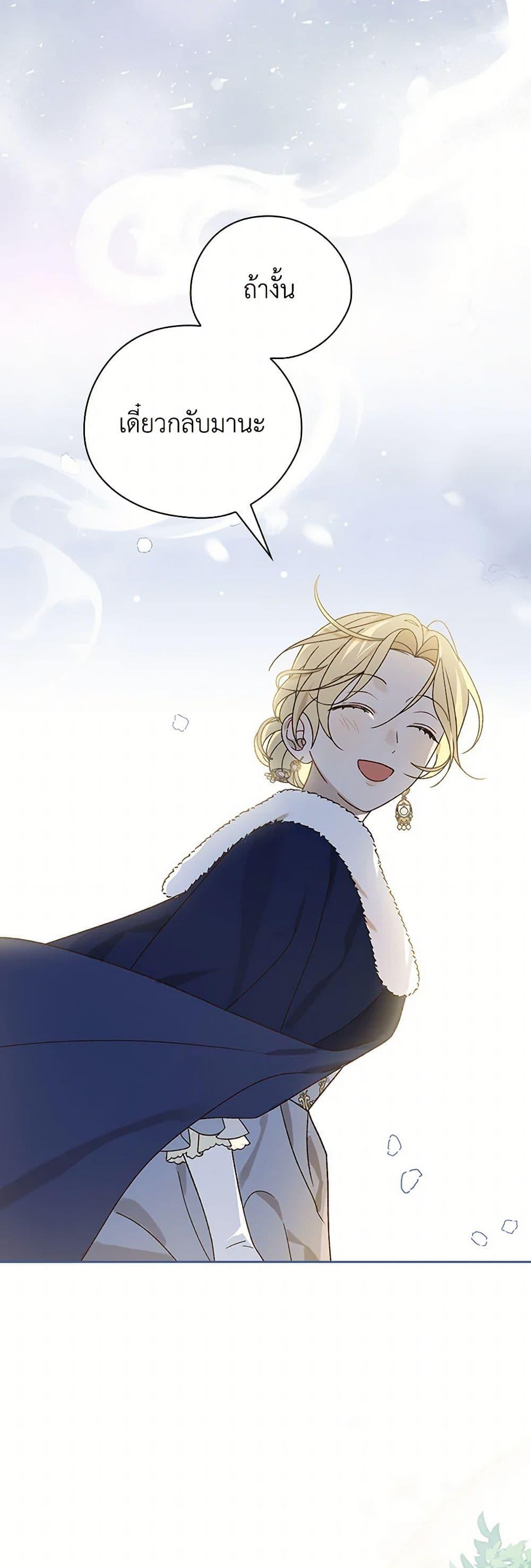 Manga-lc-com อ่านมังงะ อ่านการ์ตูน ออนไลน์ ฟรี I Was Just Having Fun With the Time Limit ตอนที่ 1 2 3 4 5 6 7 8 9 10 11 12 13 14 ฟรี ไม่มีโฆษณา Manga-lc - อ่าน มังงะ อ่าน การ์ตูน ออนไลน์ อ่านมังงะ ฟรี