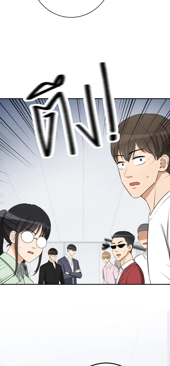 ตื่นมาอีกทีก็เป็นนายเอกไปซะแล้ว ตอนที่ 8 ตึกตัก รูปที่ 10