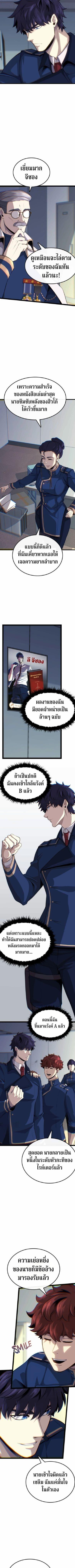 Manga-lc-com อ่านมังงะ อ่านการ์ตูน ออนไลน์ ฟรี Writers Legacy ตอนที่ 1 2 3 4 5 6 7 8 9 10 11 12 13 14 ฟรี ไม่มีโฆษณา Manga-lc - อ่าน มังงะ อ่าน การ์ตูน ออนไลน์ อ่านมังงะ ฟรี
