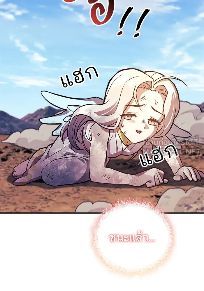 สัปดาห์นี้งดอัปตอนใหม่ ตอนที่ 81 รูปที่ 99