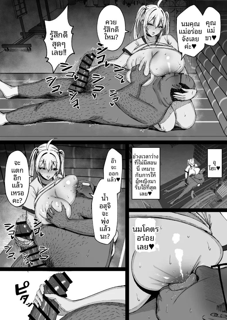 Doujin-Lc- อ่าน โดจิน มังฮวา เกาหลี ญี่ปุ่น จีน แปลไทย สะกดจิตสาวอกโตที่ชอบดูถูก (Nitake Yutamaro) ตอนที่ 1 2 3 4 5 6 7 8 9 10 11 12 13 14 ฟรี ไม่มีโฆษณา อ่าน โดจิน Manhwa เกาหลี ญี่ปุ่น จีน เรามีครบ คัดมาให้เน้นๆ โดจิน 18+ รับประกันความฟินโดย  Doujin Lc