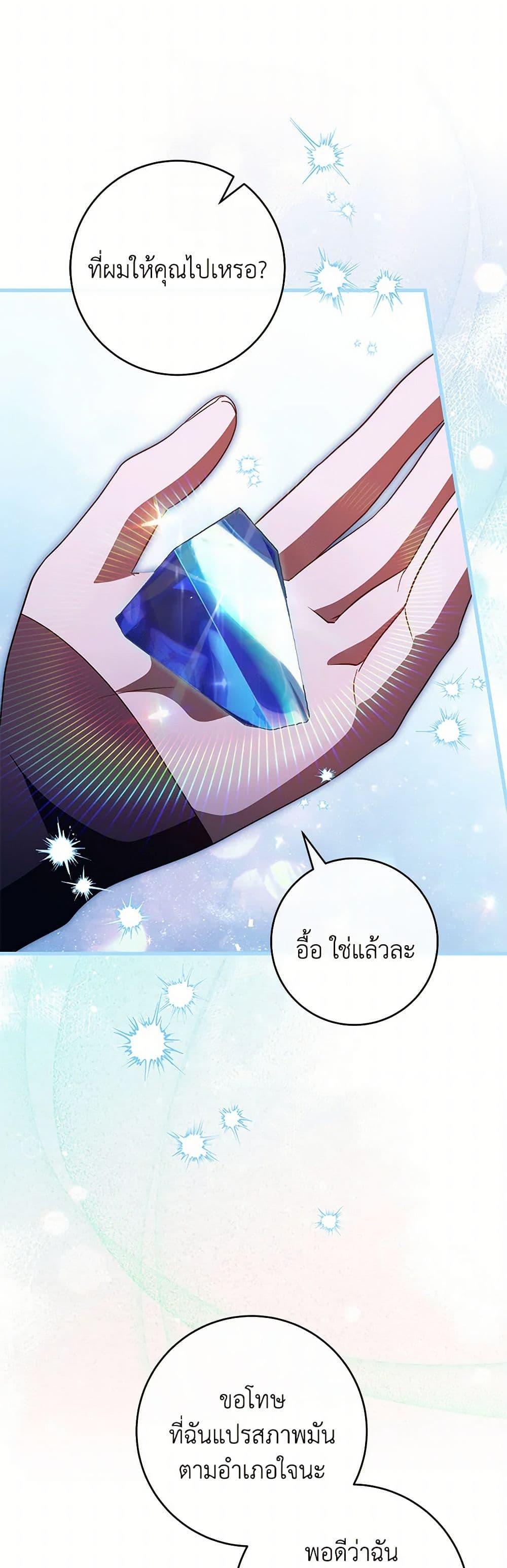 Manga-lc-com อ่านมังงะ อ่านการ์ตูน ออนไลน์ ฟรี The Hero’s Savior ตอนที่ 1 2 3 4 5 6 7 8 9 10 11 12 13 14 ฟรี ไม่มีโฆษณา Manga-lc - อ่าน มังงะ อ่าน การ์ตูน ออนไลน์ อ่านมังงะ ฟรี