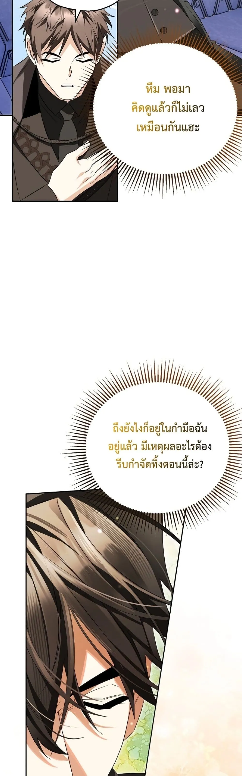 Manga-lc-com อ่านมังงะ อ่านการ์ตูน ออนไลน์ ฟรี Marriage With A Suspiciously Demure Husband ตอนที่ 1 2 3 4 5 6 7 8 9 10 11 12 13 14 ฟรี ไม่มีโฆษณา Manga-lc - อ่าน มังงะ อ่าน การ์ตูน ออนไลน์ อ่านมังงะ ฟรี