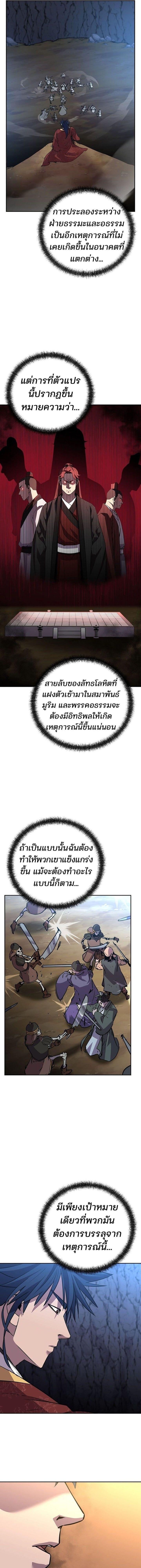 Manga-lc-com อ่านมังงะ อ่านการ์ตูน ออนไลน์ ฟรี The Reborn Ranker Chronicles ตอนที่ 1 2 3 4 5 6 7 8 9 10 11 12 13 14 ฟรี ไม่มีโฆษณา Manga-lc - อ่าน มังงะ อ่าน การ์ตูน ออนไลน์ อ่านมังงะ ฟรี