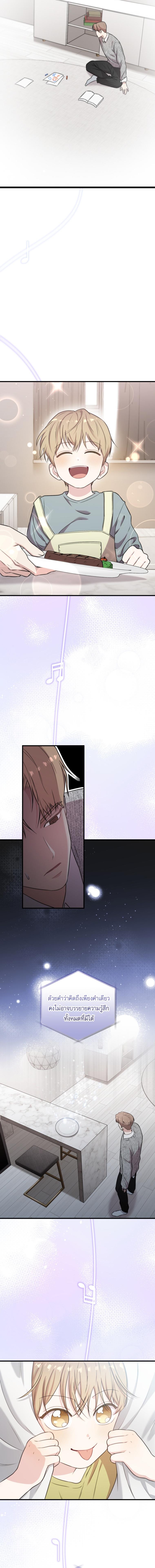 Manga-lc-com อ่านมังงะ อ่านการ์ตูน ออนไลน์ ฟรี Face Genius  0-Year-Old Top Star ตอนที่ 1 2 3 4 5 6 7 8 9 10 11 12 13 14 ฟรี ไม่มีโฆษณา Manga-lc - อ่าน มังงะ อ่าน การ์ตูน ออนไลน์ อ่านมังงะ ฟรี