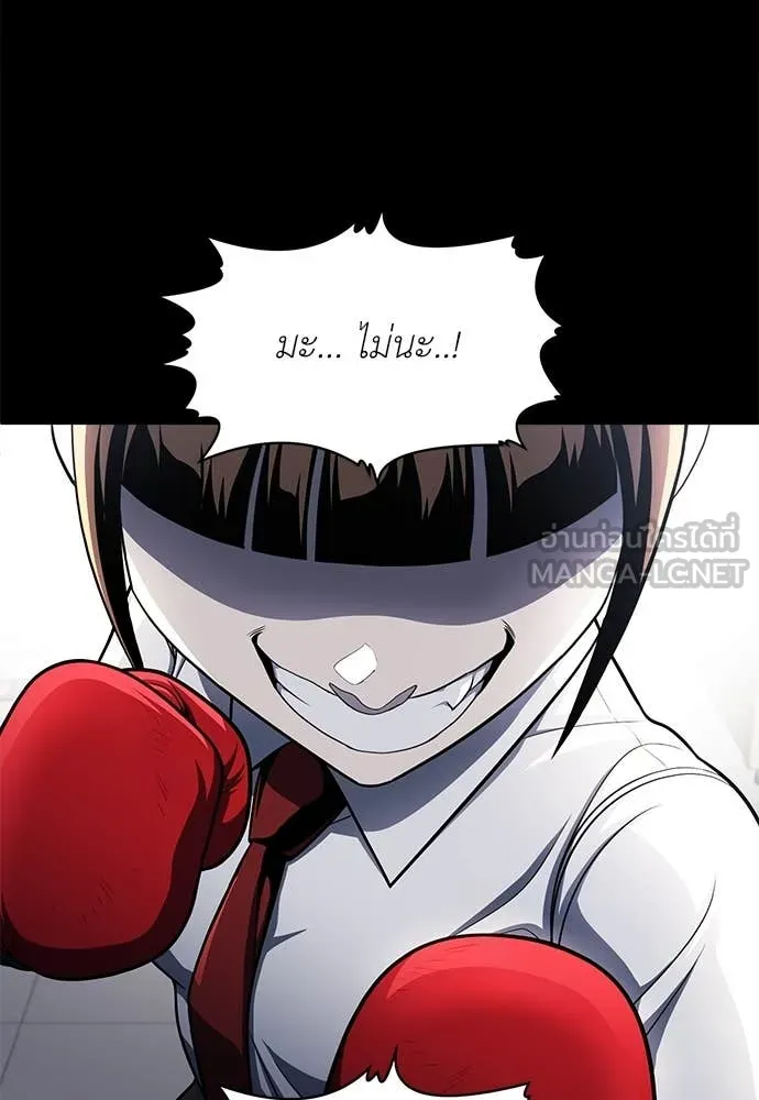 สนามเด็กล่า ตอนที่ 61 รูปที่ 134